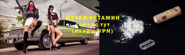 ECSTASY Бугульма